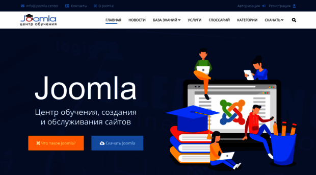 joomla.center