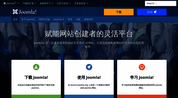 joomla.net.cn