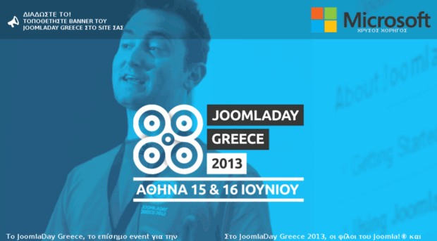 joomlacamp.gr