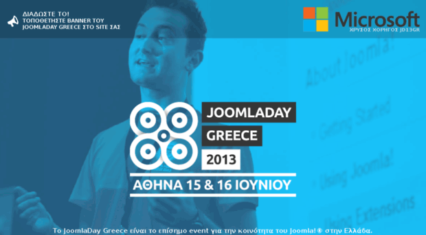 joomladay.gr