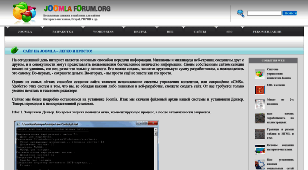 joomlaforum.org