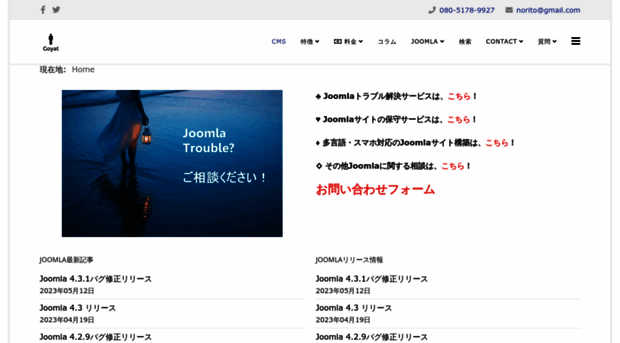 joomlajp.org