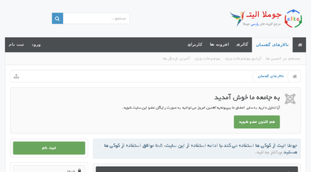joomlanull.ir
