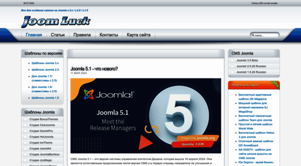 joomluck.com