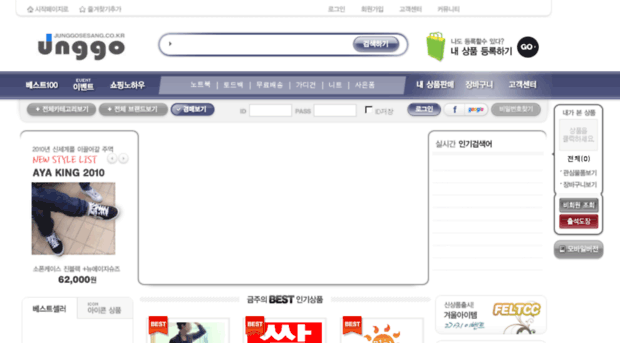 joonggosesang.co.kr