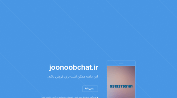 joonoobchat.ir