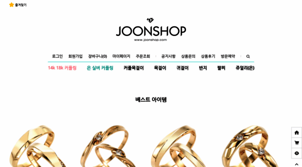 joonshop.com