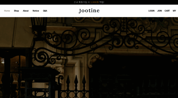 jootine.com