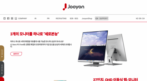 jooyon.co.kr