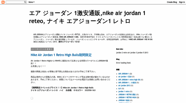 jordan1reteo.blogspot.jp