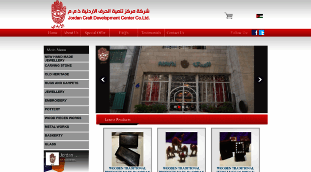 jordancraftcenter.com