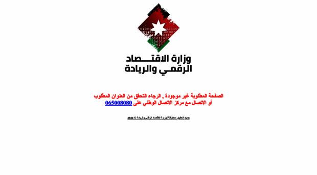jordanembassyus.org