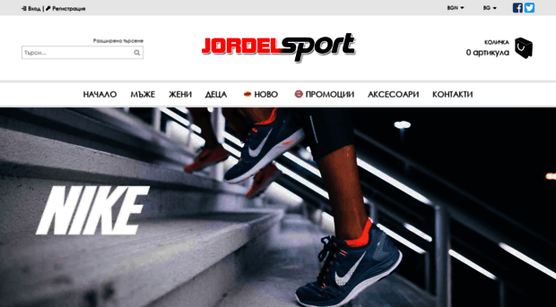 jordelsport.com