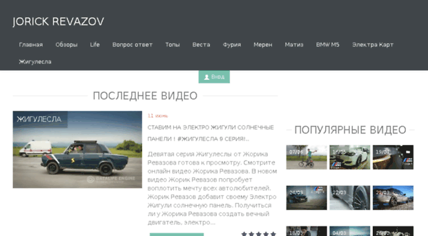 jorick--revazov.ru