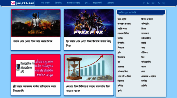 jorip24.com