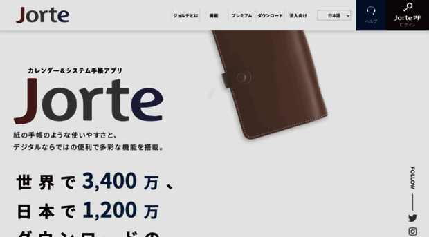 jorte.co.jp