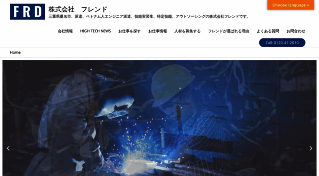 josh.main.jp