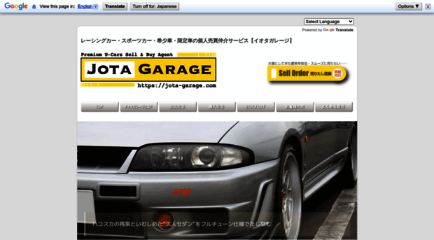 jota-garage.com