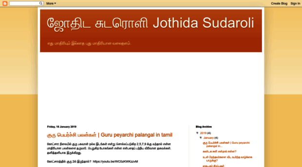 jothidasudaroli.blogspot.com