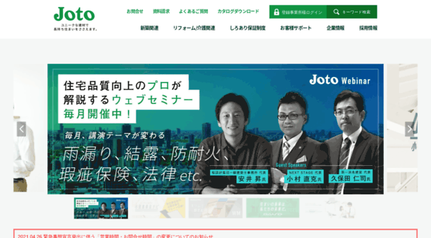 joto.com