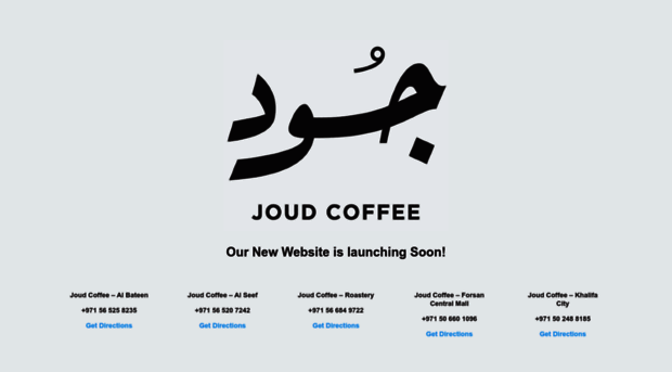 joudcafe.com