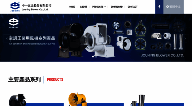 jouning-blower.com