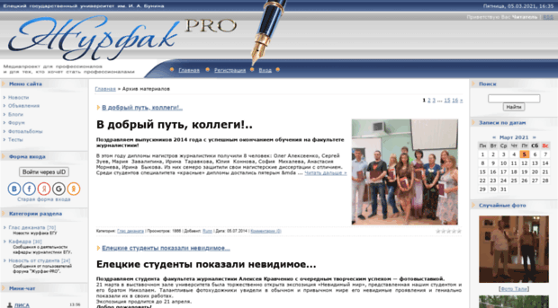 journ.ucoz.ru