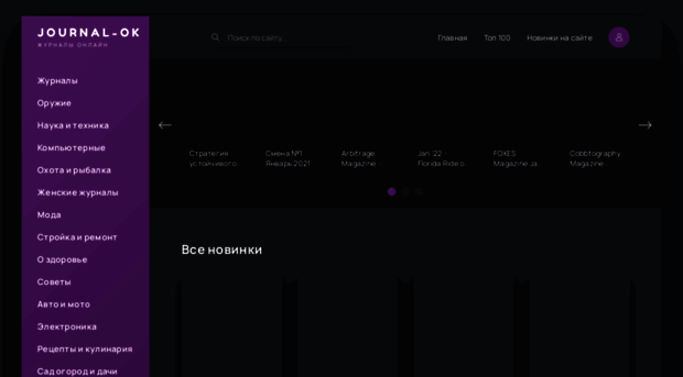 journal-ok.net