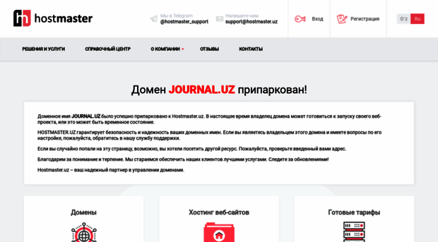 journal.uz