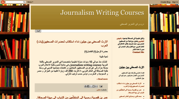 journalismwritingcourses.blogspot.com