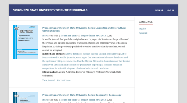 journals.vsu.ru