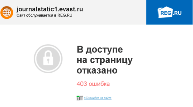 journalstatic1.evast.ru