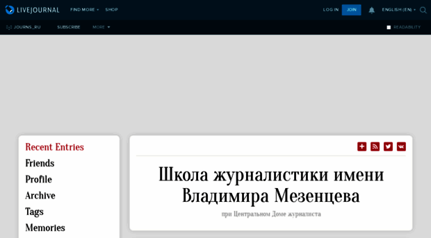 journs-ru.livejournal.com