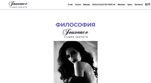 jouvence.com.ua