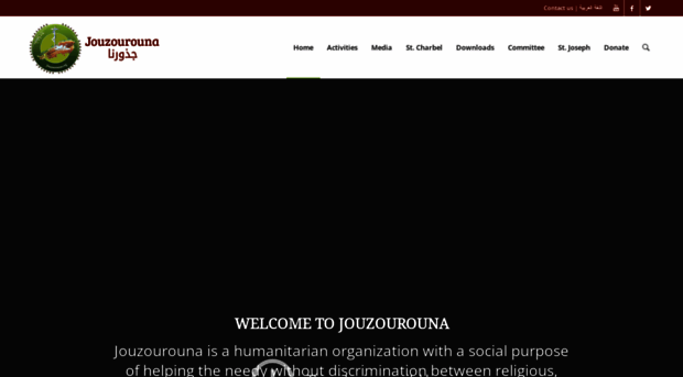 jouzourouna.org