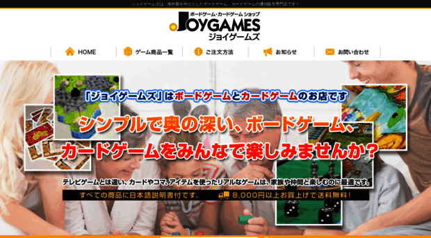 joy-games.com