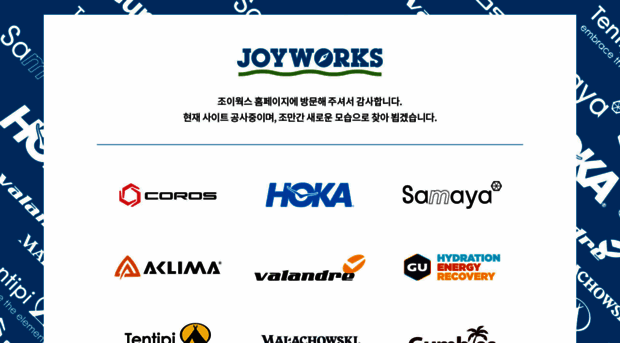 joy-works.kr