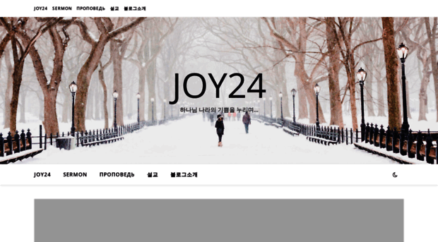 joy24.net