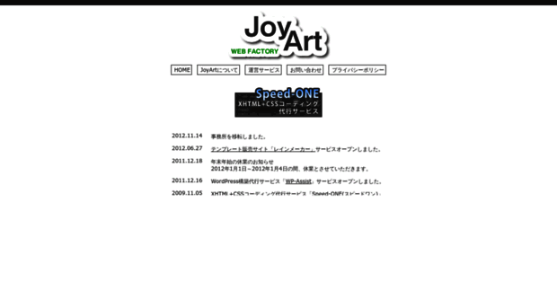 joyart.info