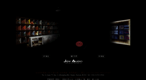 joyaudio.com.tw