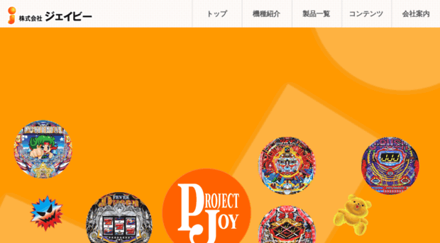 joybrain.co.jp