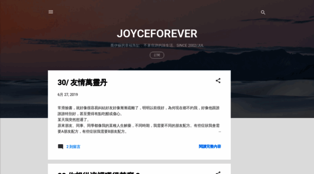 joyce-forever.blogspot.com