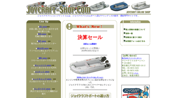 joycraft-shop.com