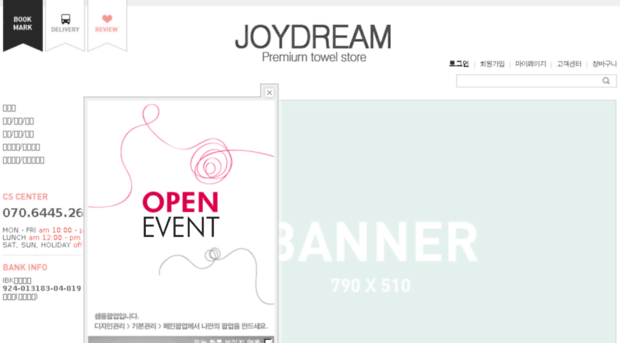 joydream.co.kr