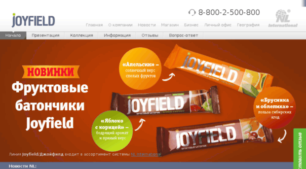 joyfield.ru
