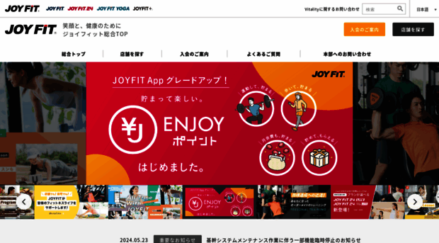 joyfit.jp