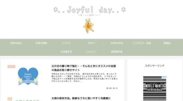 joyfulday.info