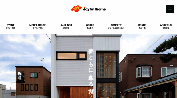 joyfullhome.com