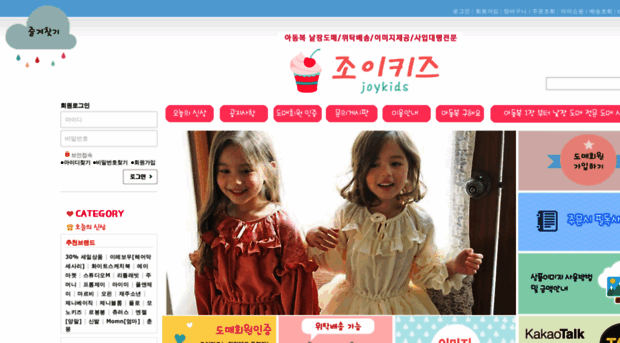 joykids.kr