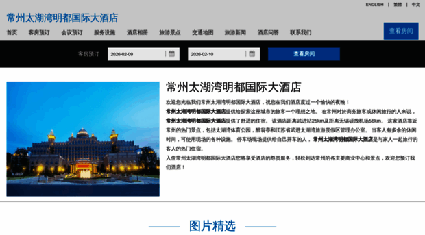 joylandchangzhou.cn